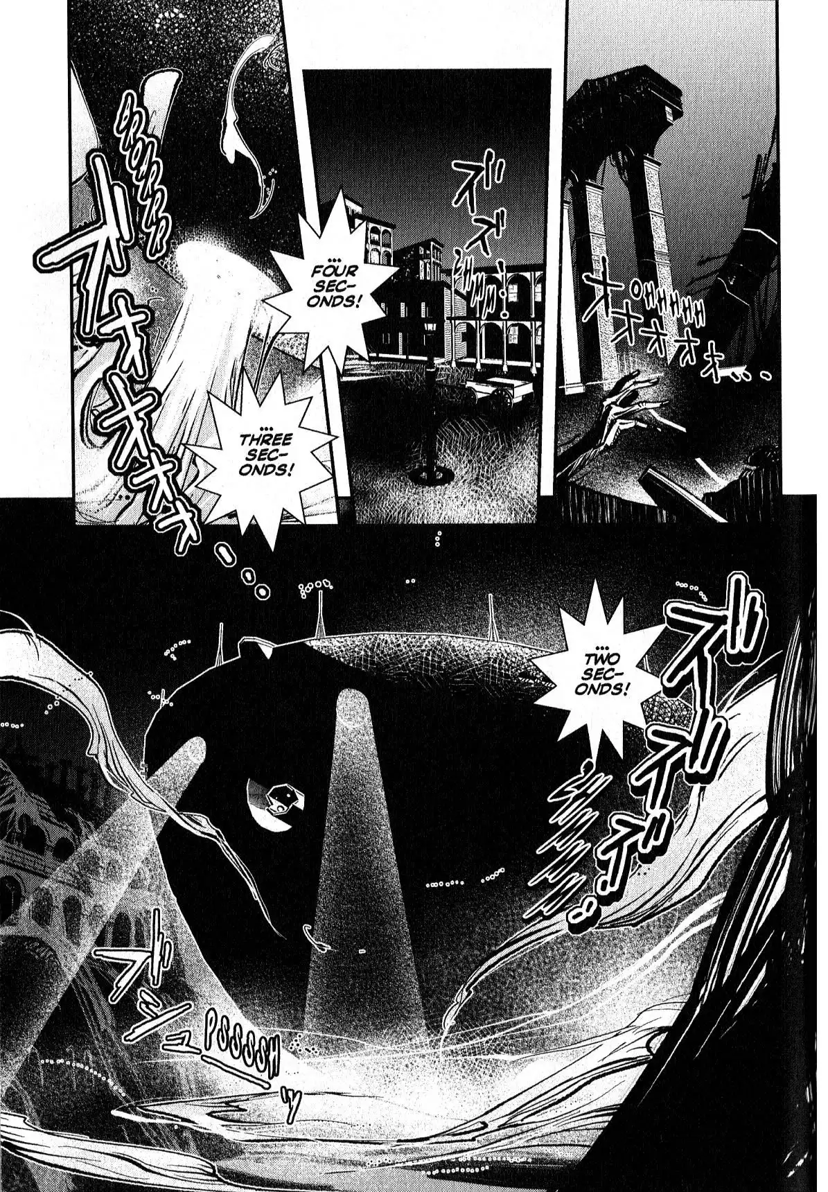 Vampire Hunter D Chapter 19 35